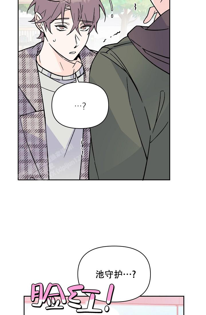 《守护爱人》漫画最新章节第10话免费下拉式在线观看章节第【14】张图片
