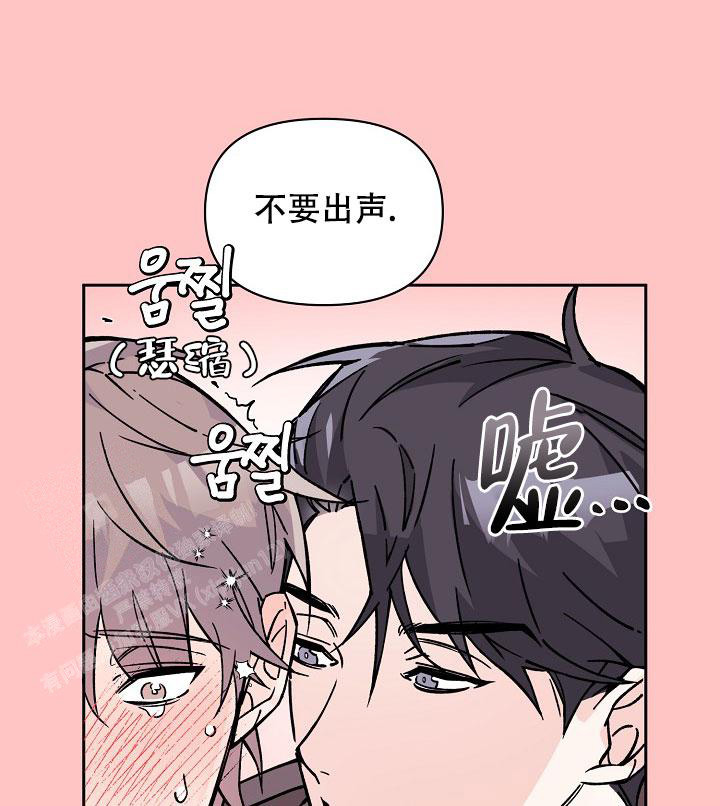 《守护爱人》漫画最新章节第4话免费下拉式在线观看章节第【26】张图片