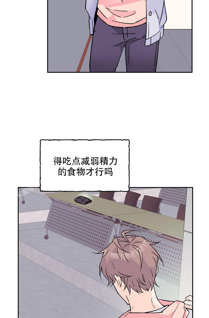 《守护爱人》漫画最新章节第6话免费下拉式在线观看章节第【8】张图片