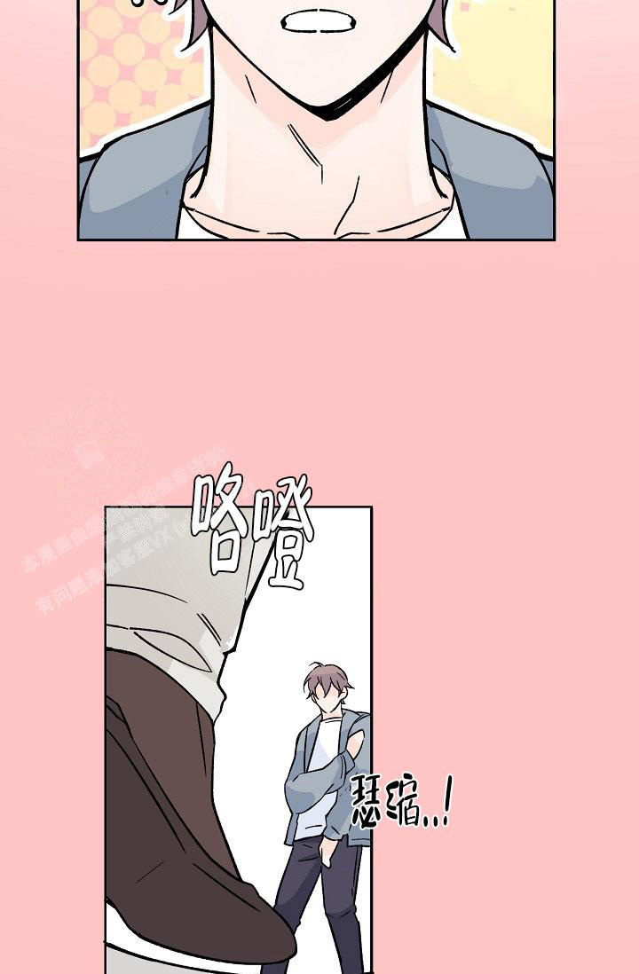 《守护爱人》漫画最新章节第4话免费下拉式在线观看章节第【20】张图片