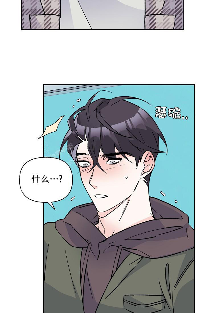 《守护爱人》漫画最新章节第10话免费下拉式在线观看章节第【9】张图片