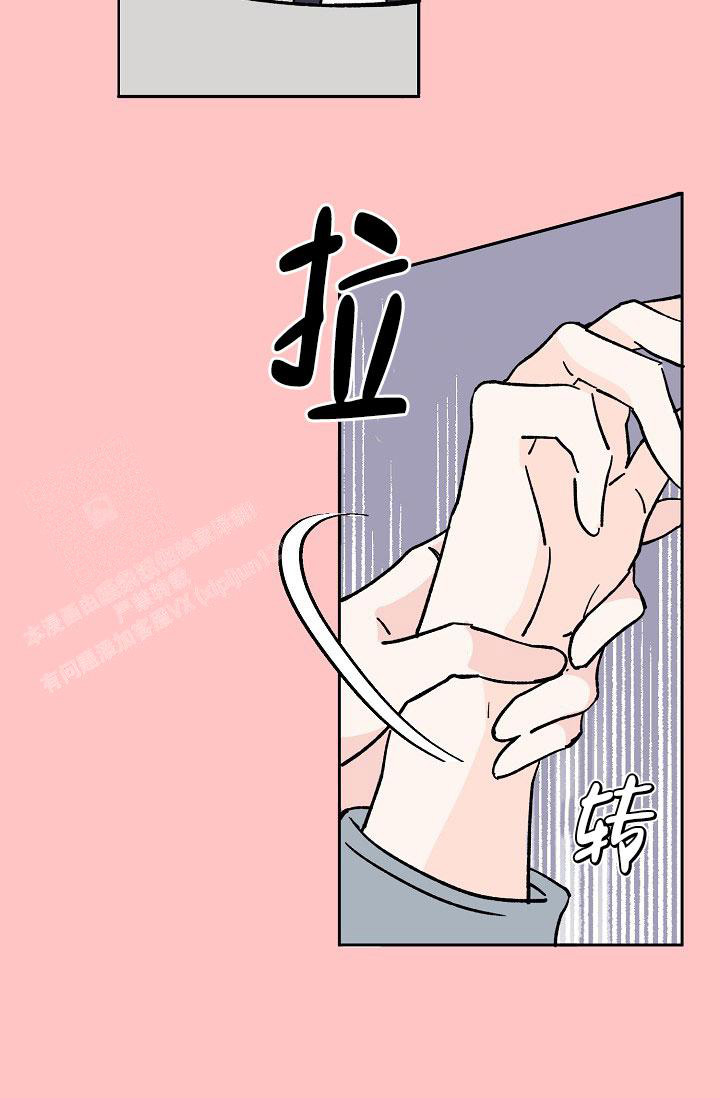 《守护爱人》漫画最新章节第4话免费下拉式在线观看章节第【21】张图片