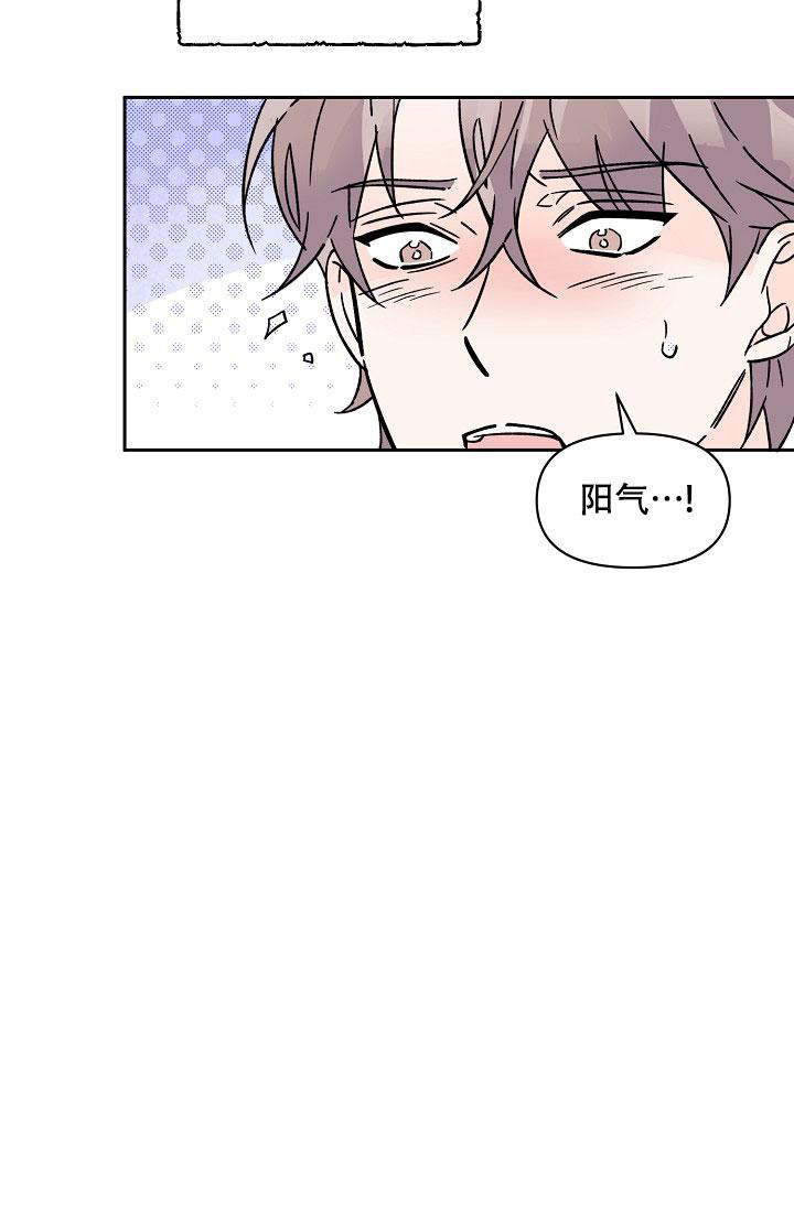 《守护爱人》漫画最新章节第5话免费下拉式在线观看章节第【26】张图片