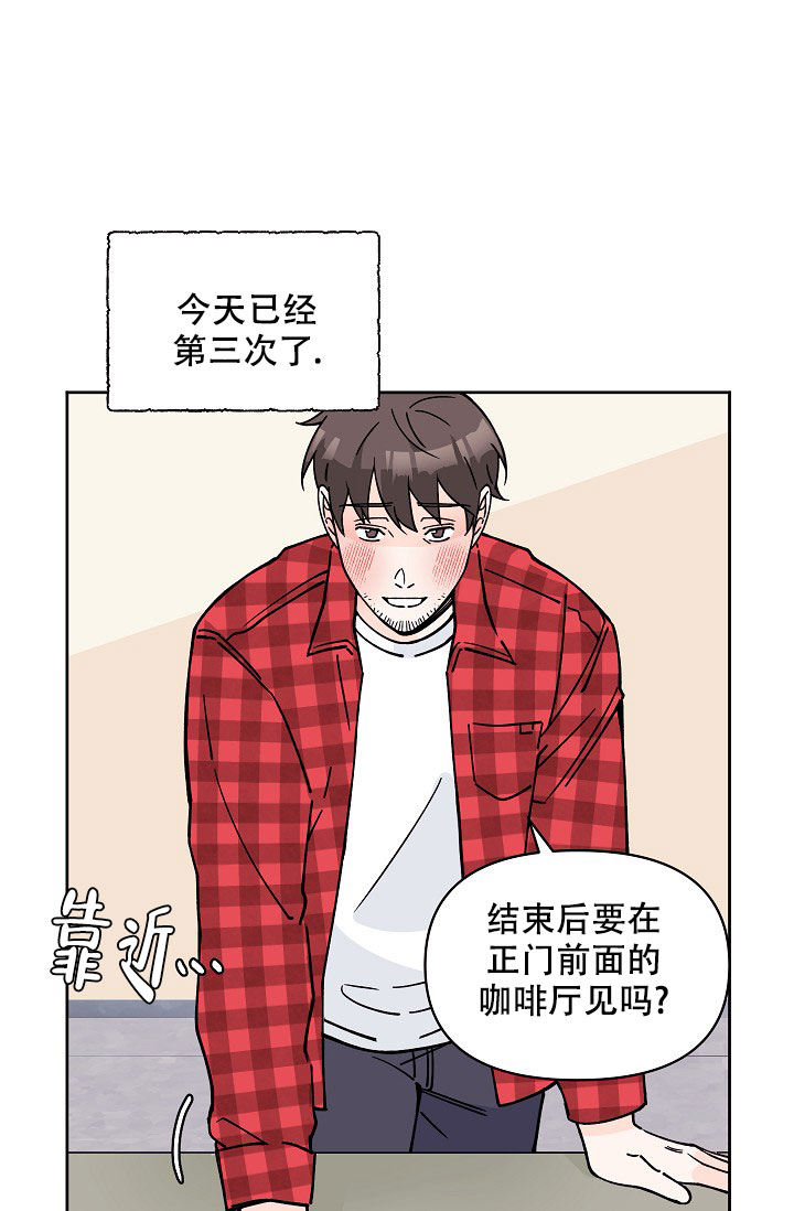 《守护爱人》漫画最新章节第1话免费下拉式在线观看章节第【34】张图片