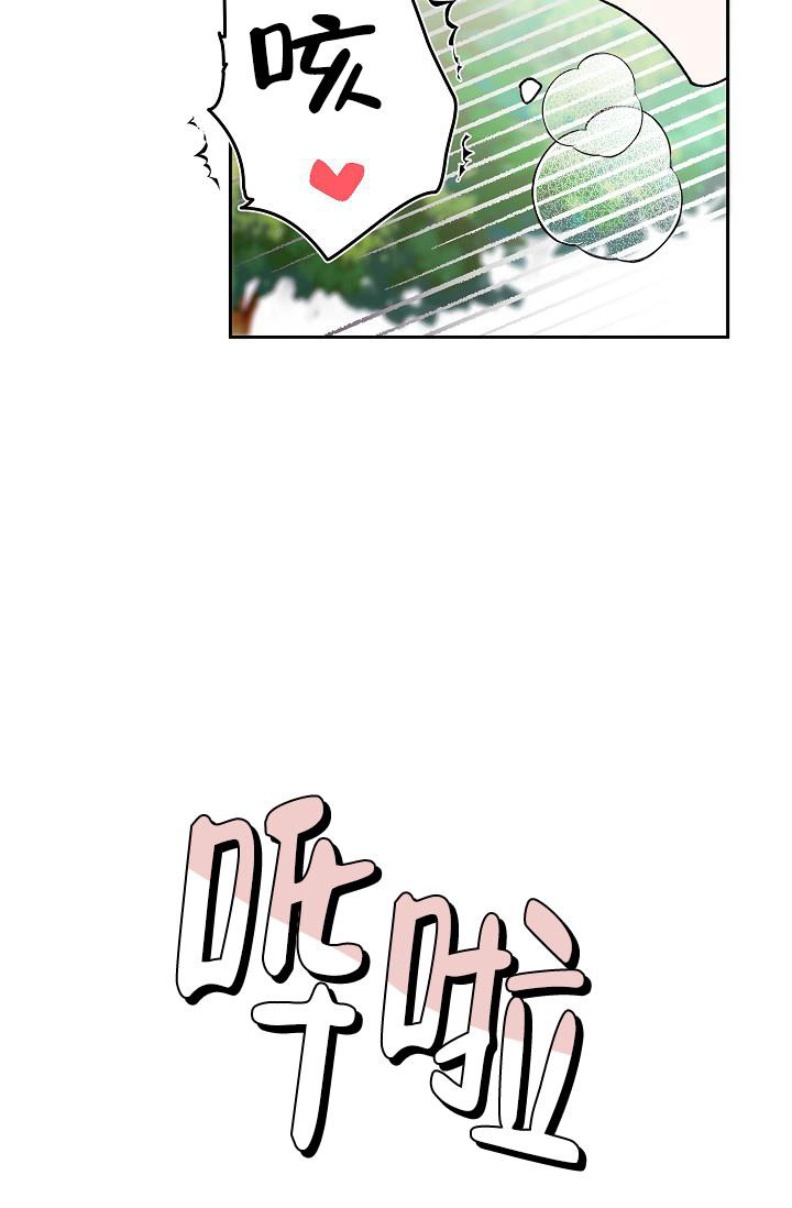 《守护爱人》漫画最新章节第10话免费下拉式在线观看章节第【31】张图片