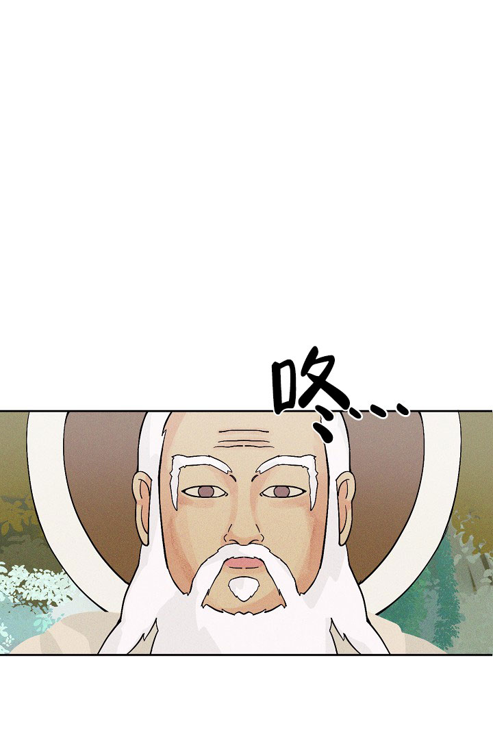 《守护爱人》漫画最新章节第3话免费下拉式在线观看章节第【1】张图片