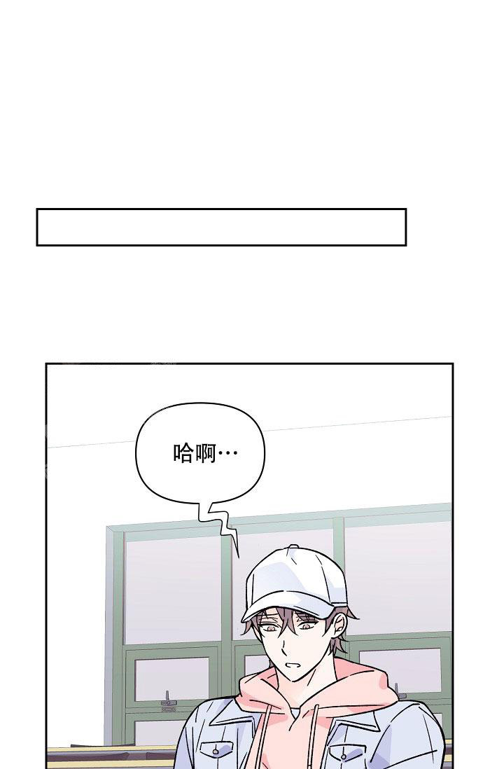 《守护爱人》漫画最新章节第5话免费下拉式在线观看章节第【27】张图片