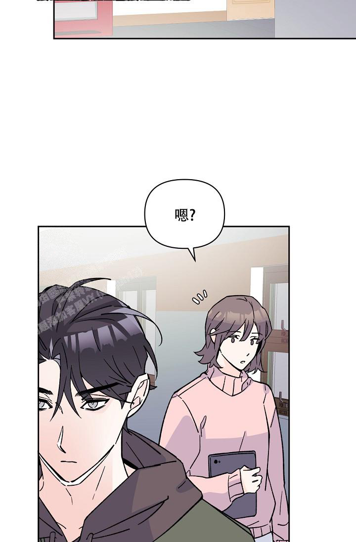 《守护爱人》漫画最新章节第8话免费下拉式在线观看章节第【5】张图片