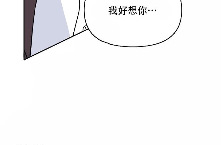 《守护爱人》漫画最新章节第9话免费下拉式在线观看章节第【7】张图片