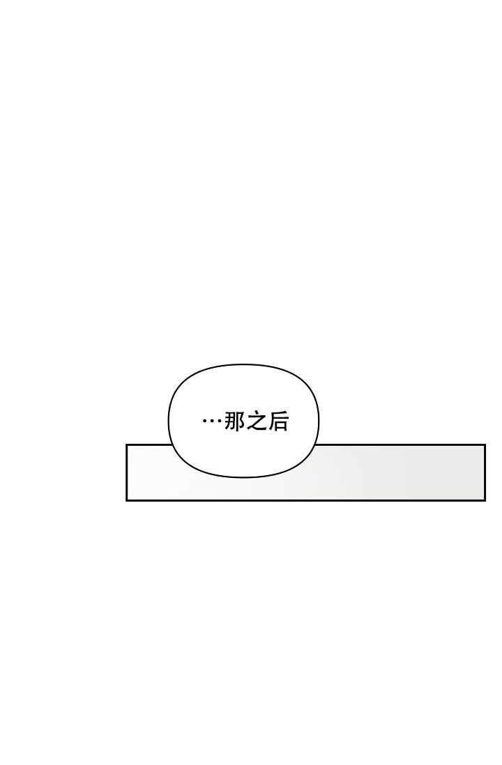 《守护爱人》漫画最新章节第3话免费下拉式在线观看章节第【29】张图片