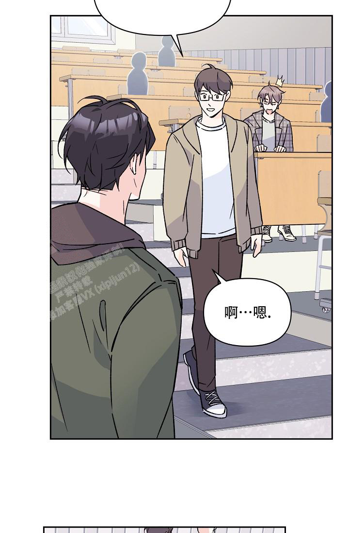 《守护爱人》漫画最新章节第7话免费下拉式在线观看章节第【12】张图片