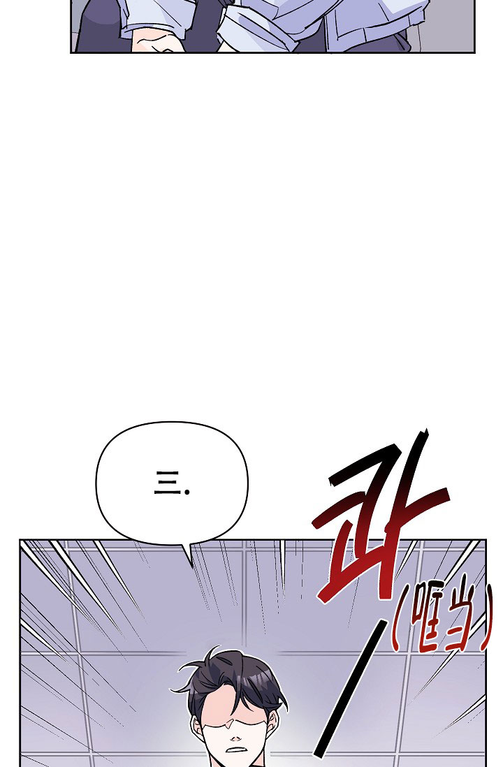 《守护爱人》漫画最新章节第1话免费下拉式在线观看章节第【15】张图片