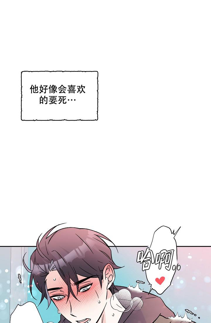 《守护爱人》漫画最新章节第10话免费下拉式在线观看章节第【27】张图片