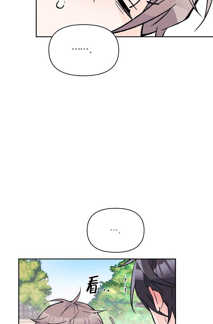《守护爱人》漫画最新章节第10话免费下拉式在线观看章节第【13】张图片