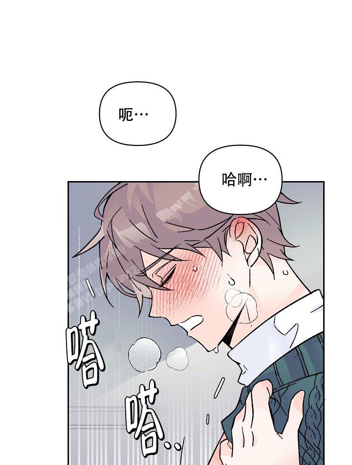 《守护爱人》漫画最新章节第5话免费下拉式在线观看章节第【15】张图片