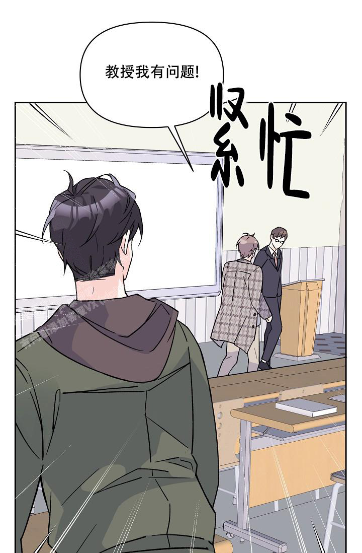 《守护爱人》漫画最新章节第8话免费下拉式在线观看章节第【1】张图片