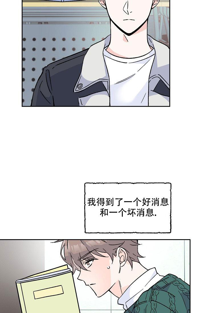 《守护爱人》漫画最新章节第5话免费下拉式在线观看章节第【4】张图片