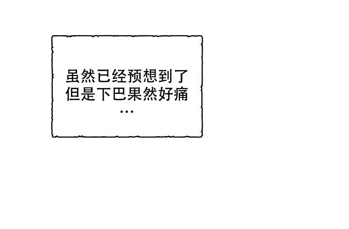 《守护爱人》漫画最新章节第10话免费下拉式在线观看章节第【29】张图片