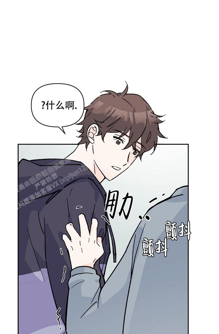 《守护爱人》漫画最新章节第4话免费下拉式在线观看章节第【37】张图片