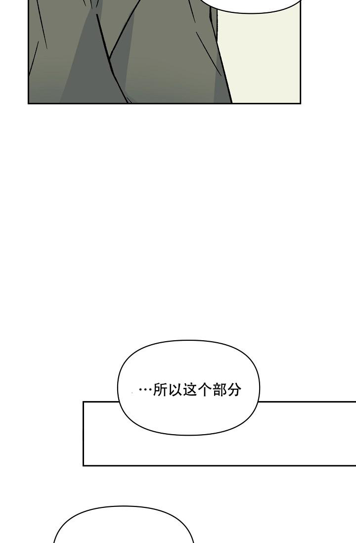 《守护爱人》漫画最新章节第8话免费下拉式在线观看章节第【3】张图片