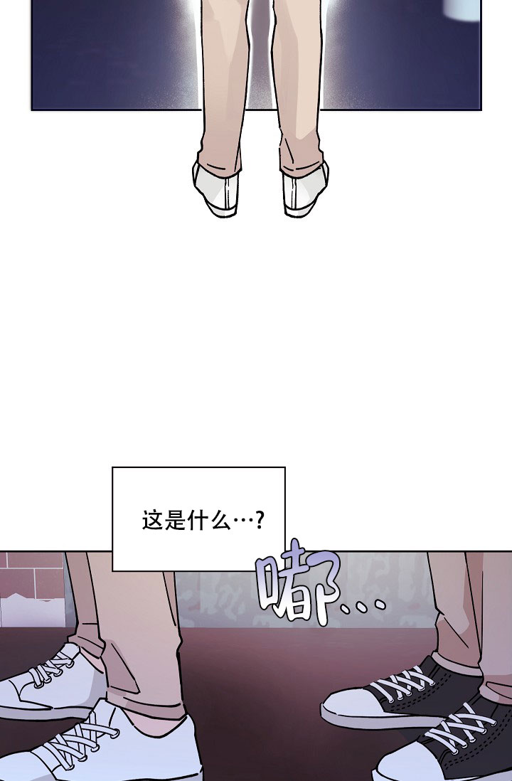 《守护爱人》漫画最新章节第2话免费下拉式在线观看章节第【18】张图片