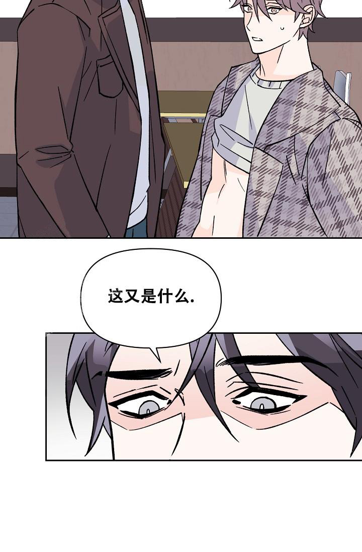 《守护爱人》漫画最新章节第9话免费下拉式在线观看章节第【24】张图片