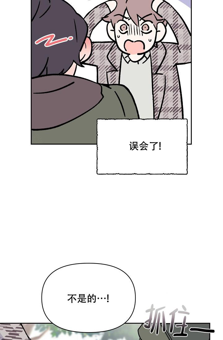 《守护爱人》漫画最新章节第10话免费下拉式在线观看章节第【18】张图片