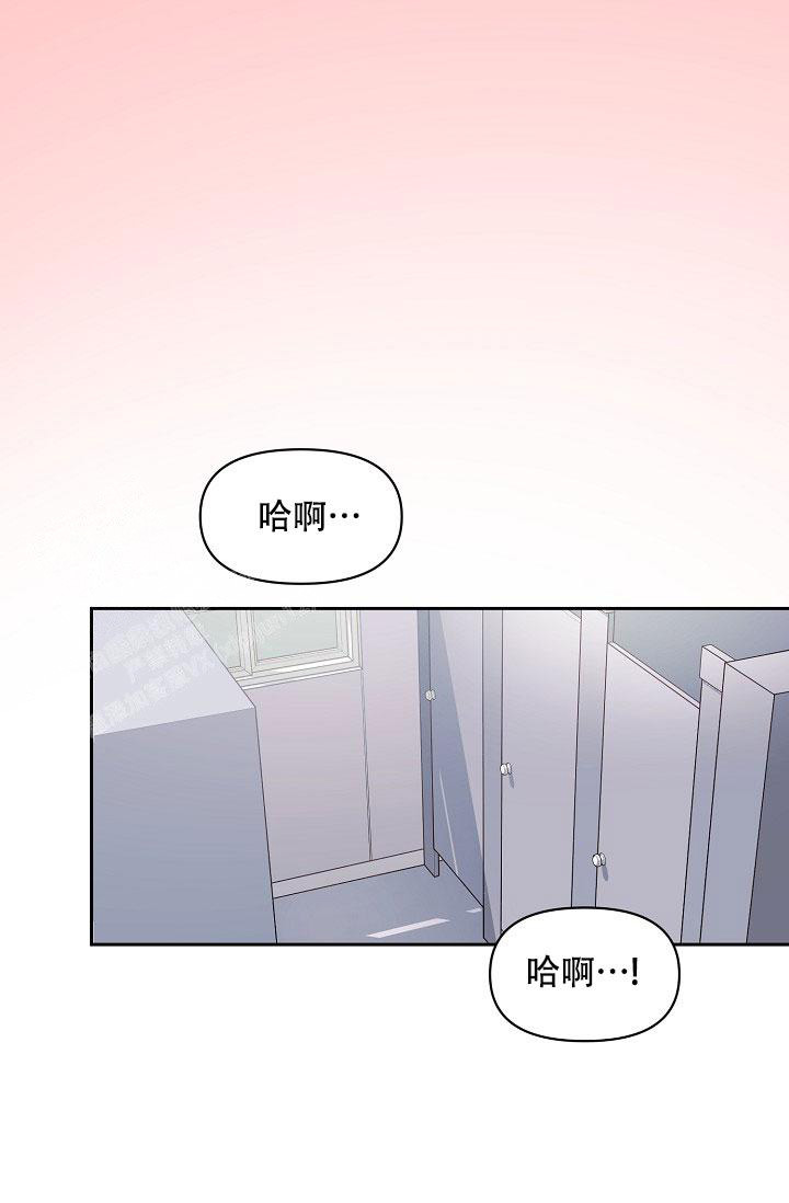 《守护爱人》漫画最新章节第5话免费下拉式在线观看章节第【14】张图片