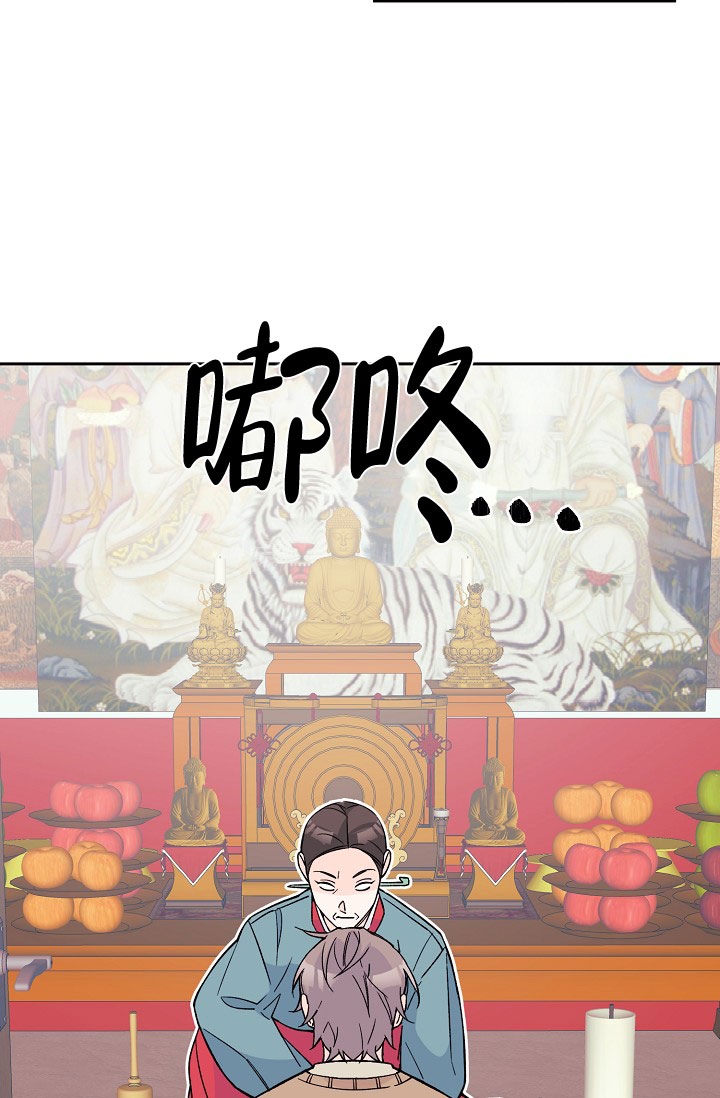 《守护爱人》漫画最新章节第3话免费下拉式在线观看章节第【3】张图片