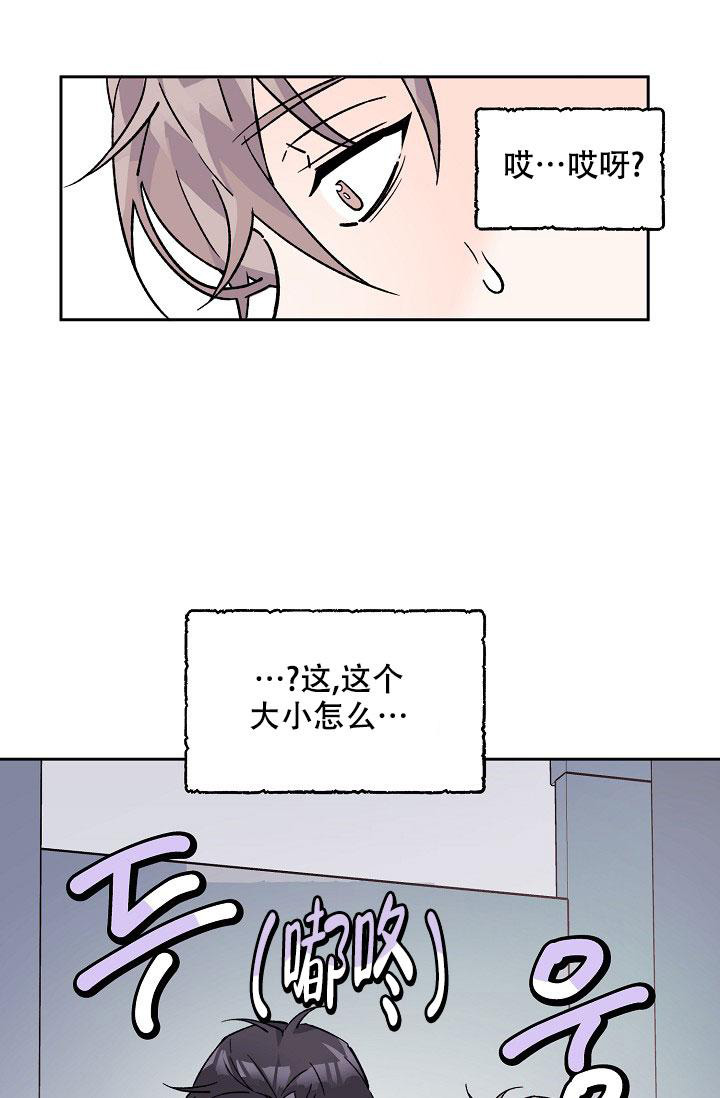 《守护爱人》漫画最新章节第6话免费下拉式在线观看章节第【32】张图片