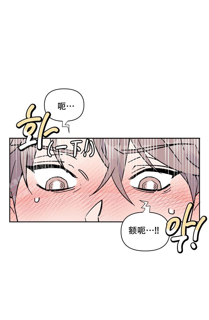 《守护爱人》漫画最新章节第7话免费下拉式在线观看章节第【1】张图片