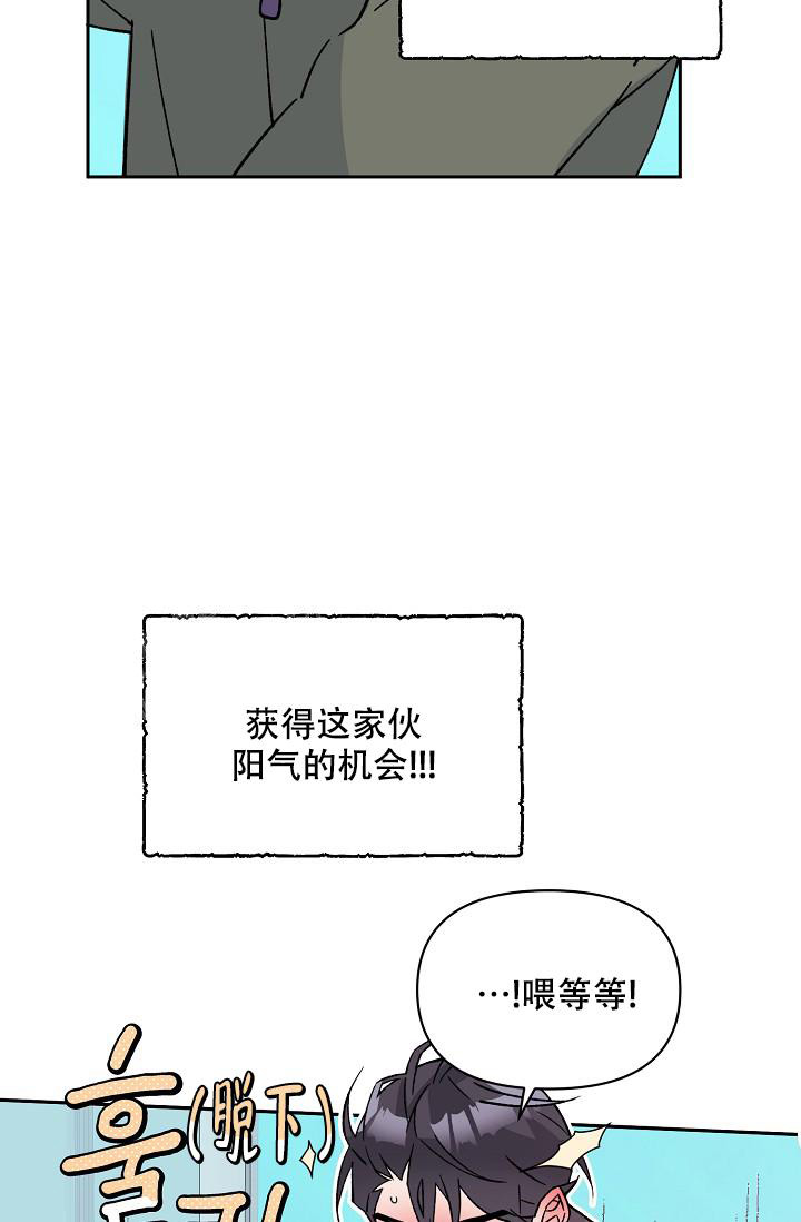 《守护爱人》漫画最新章节第10话免费下拉式在线观看章节第【21】张图片