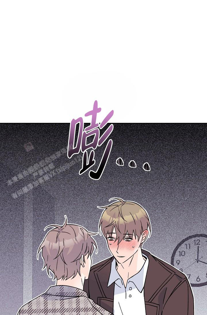 《守护爱人》漫画最新章节第9话免费下拉式在线观看章节第【3】张图片