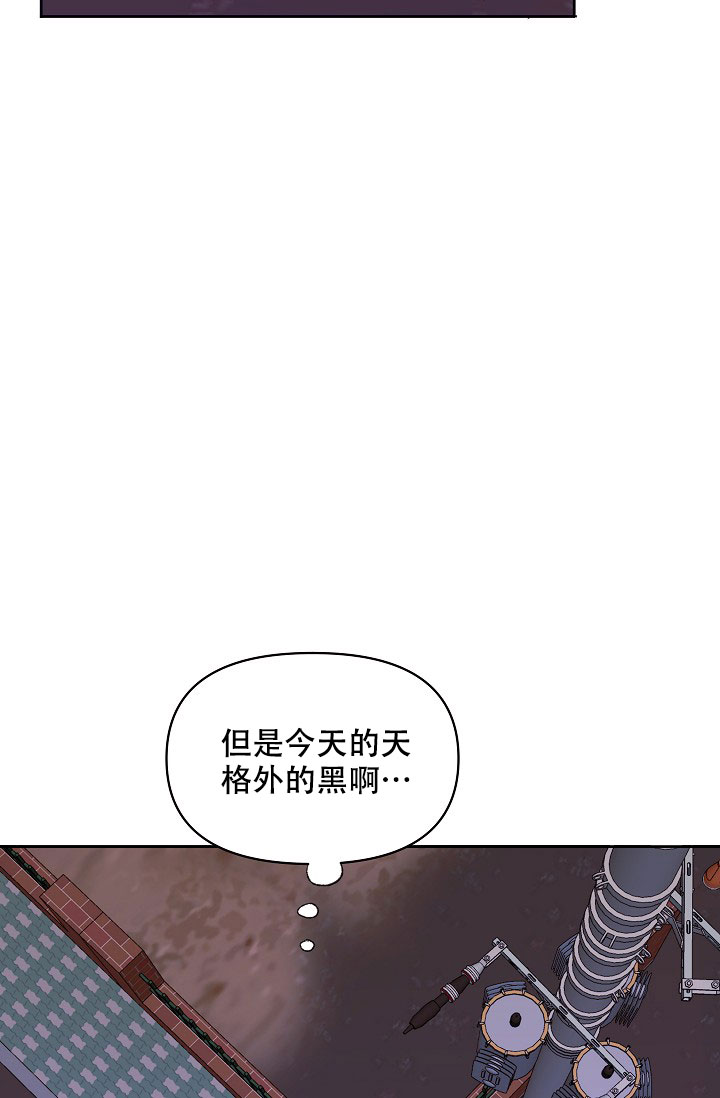 《守护爱人》漫画最新章节第2话免费下拉式在线观看章节第【14】张图片