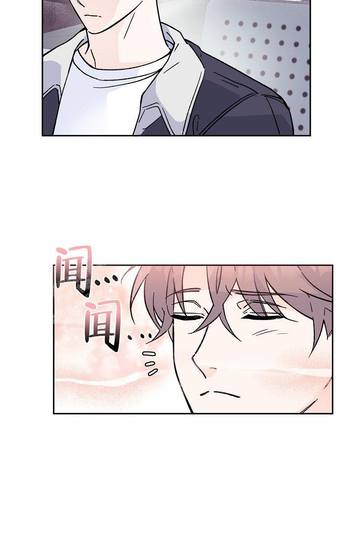 《守护爱人》漫画最新章节第5话免费下拉式在线观看章节第【6】张图片