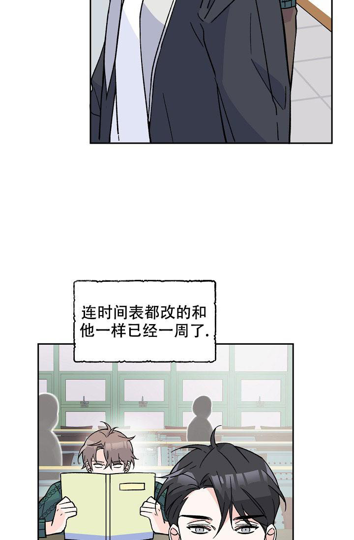 《守护爱人》漫画最新章节第5话免费下拉式在线观看章节第【3】张图片