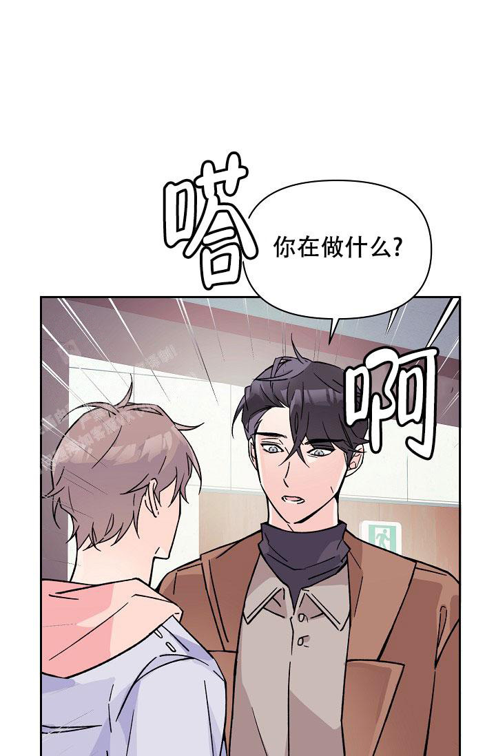 《守护爱人》漫画最新章节第6话免费下拉式在线观看章节第【15】张图片