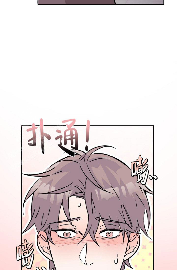 《守护爱人》漫画最新章节第4话免费下拉式在线观看章节第【19】张图片