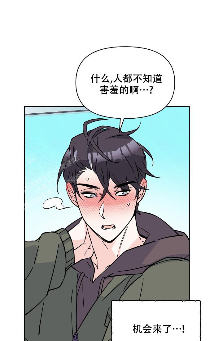 《守护爱人》漫画最新章节第10话免费下拉式在线观看章节第【20】张图片