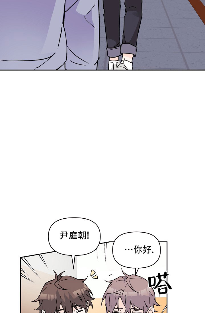 《守护爱人》漫画最新章节第3话免费下拉式在线观看章节第【31】张图片