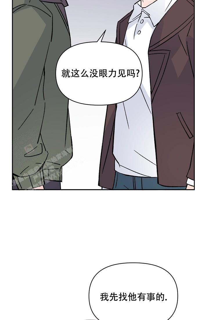 《守护爱人》漫画最新章节第9话免费下拉式在线观看章节第【27】张图片