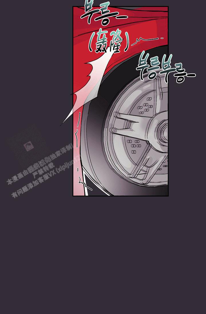 《守护爱人》漫画最新章节第4话免费下拉式在线观看章节第【11】张图片