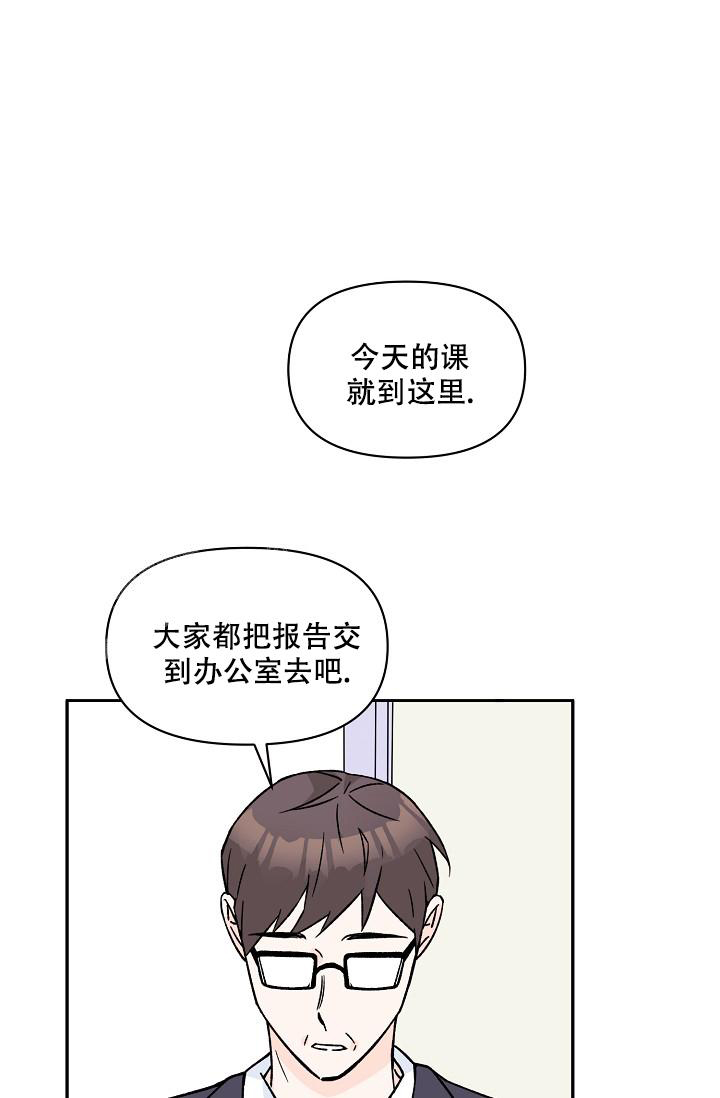 《守护爱人》漫画最新章节第7话免费下拉式在线观看章节第【25】张图片