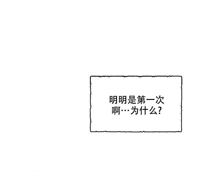 《守护爱人》漫画最新章节第10话免费下拉式在线观看章节第【25】张图片
