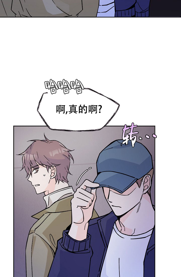 《守护爱人》漫画最新章节第2话免费下拉式在线观看章节第【22】张图片