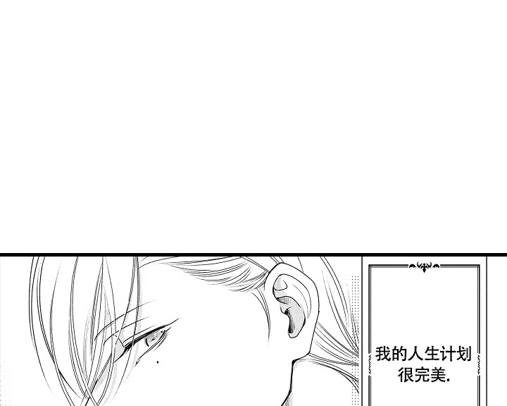 《相反关系》漫画最新章节第1话免费下拉式在线观看章节第【10】张图片