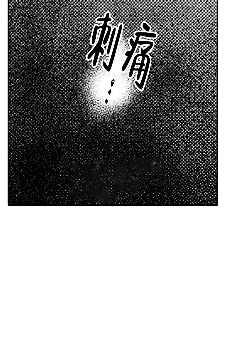 《相反关系》漫画最新章节第17话免费下拉式在线观看章节第【20】张图片