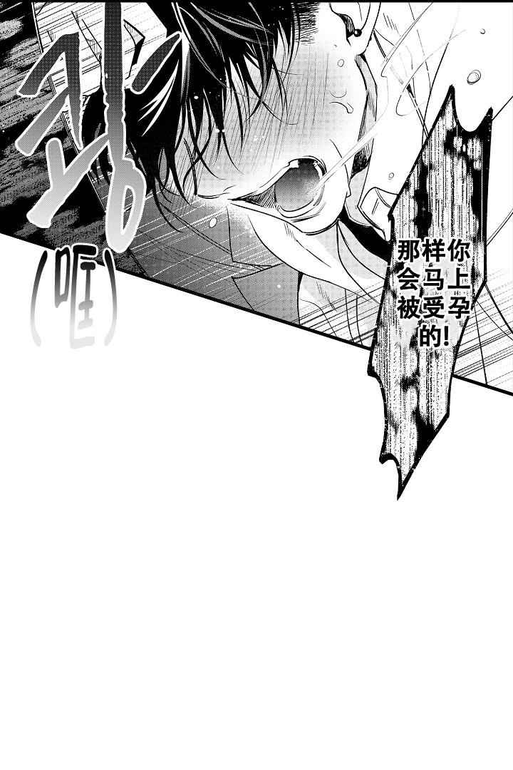 《相反关系》漫画最新章节第17话免费下拉式在线观看章节第【10】张图片