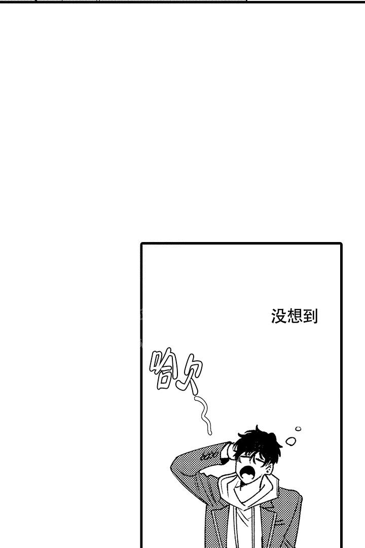 《相反关系》漫画最新章节第7话免费下拉式在线观看章节第【18】张图片