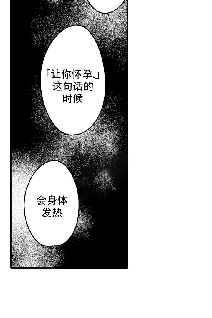 《相反关系》漫画最新章节第18话免费下拉式在线观看章节第【5】张图片